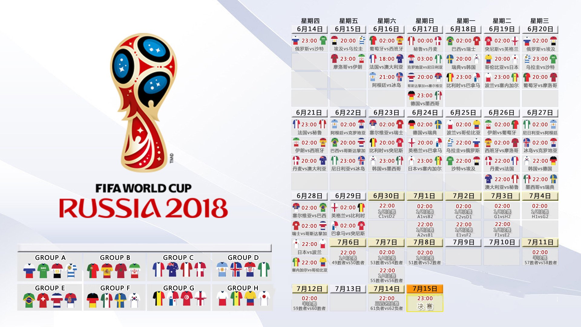 爱游戏app-拜仁慕尼黑客场3-2逆转沙尔克04，艰难取胜，拜仁慕尼黑客场球服